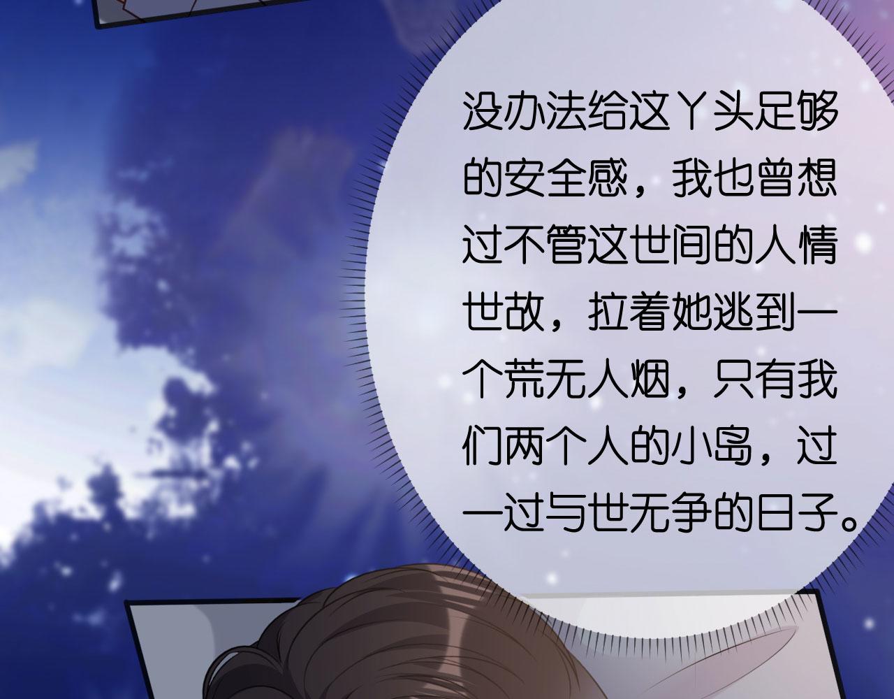第92话 同学会往事(1/2)-第93话