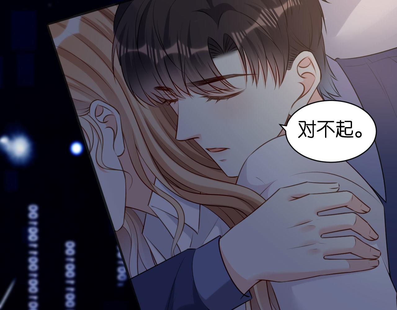 第92话 同学会往事(1/2)-第93话