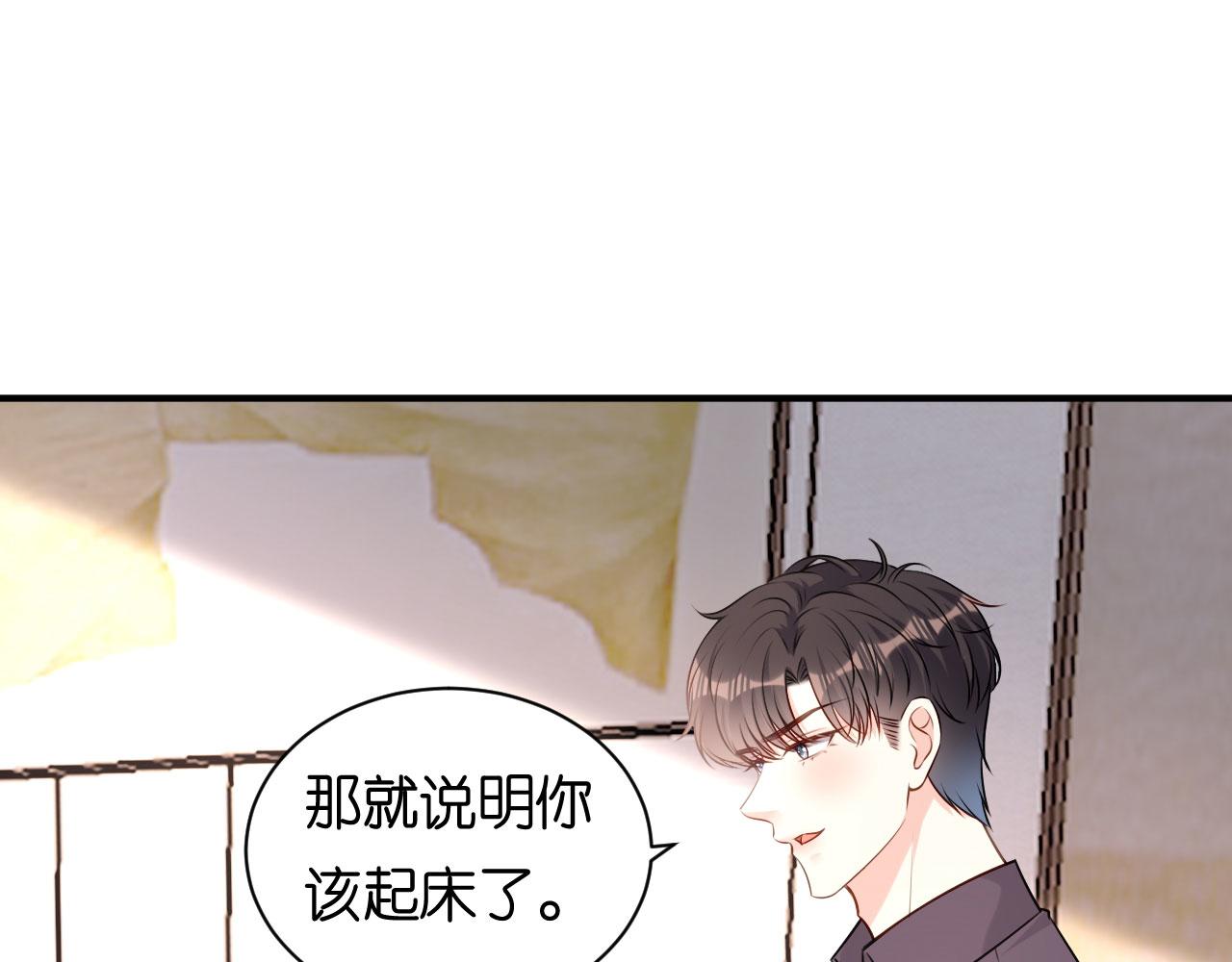 第92话 同学会往事(1/2)-第93话