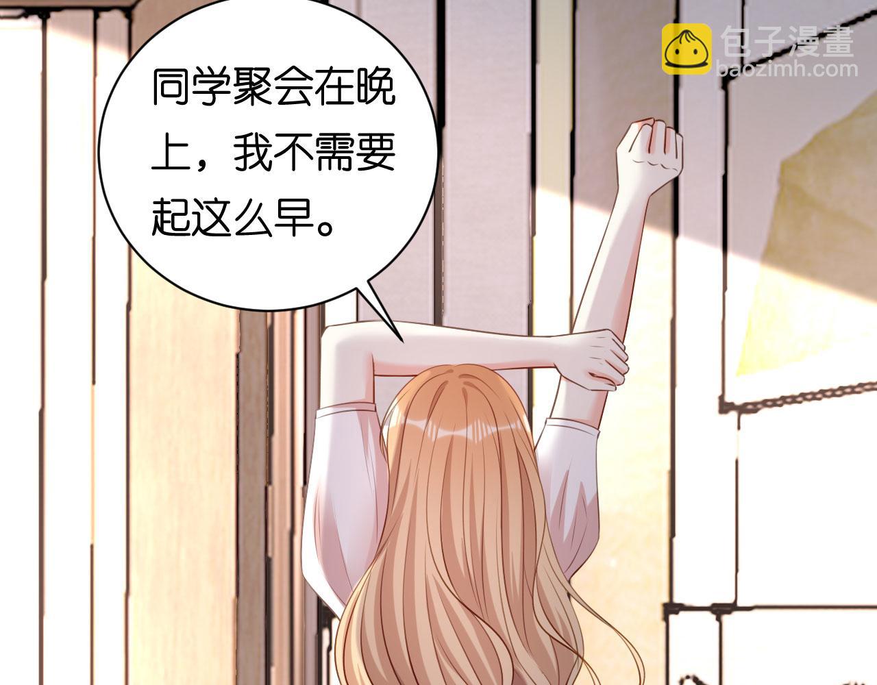 第92话 同学会往事(1/2)-第93话