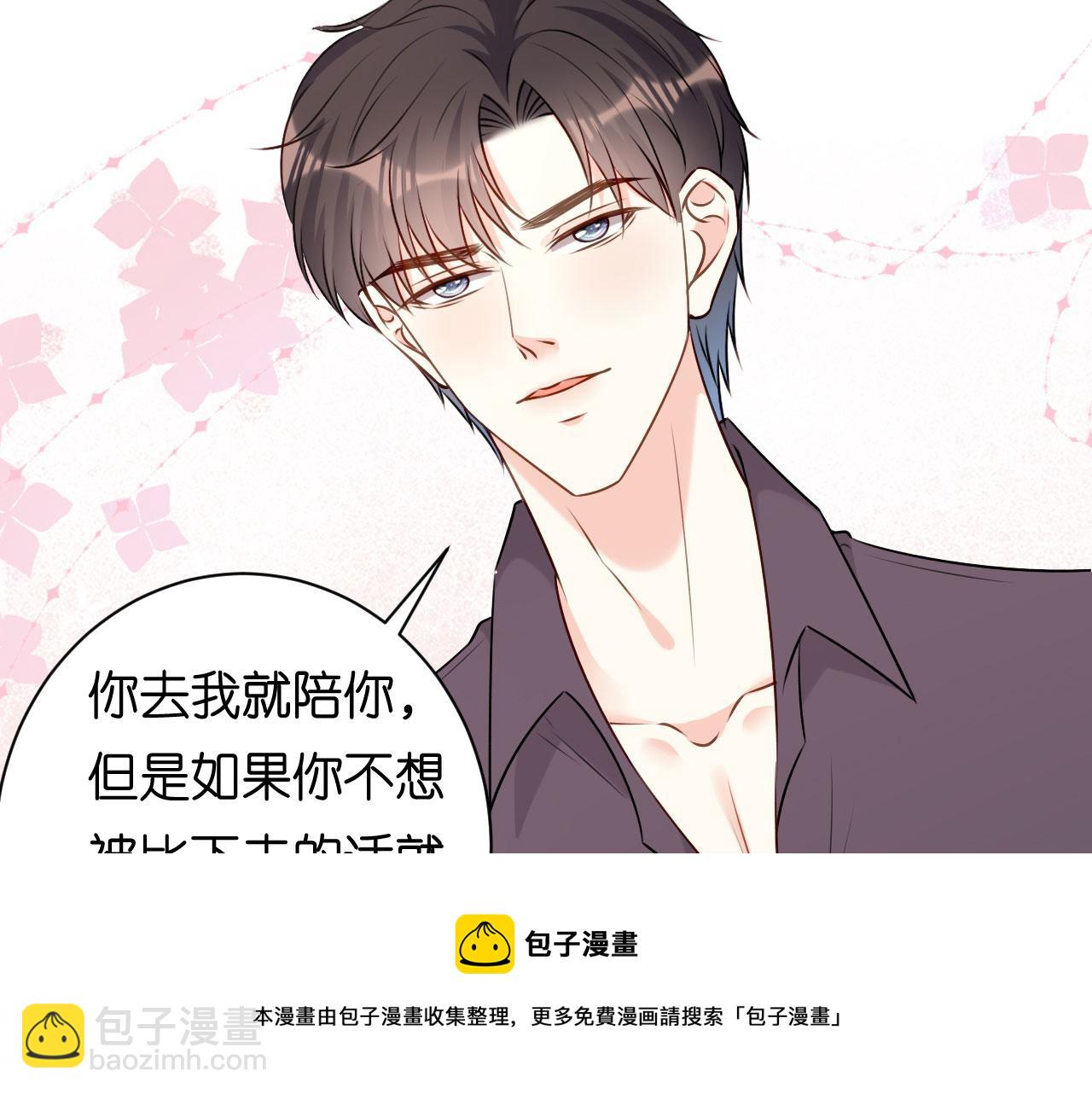 第92话 同学会往事(1/2)-第93话