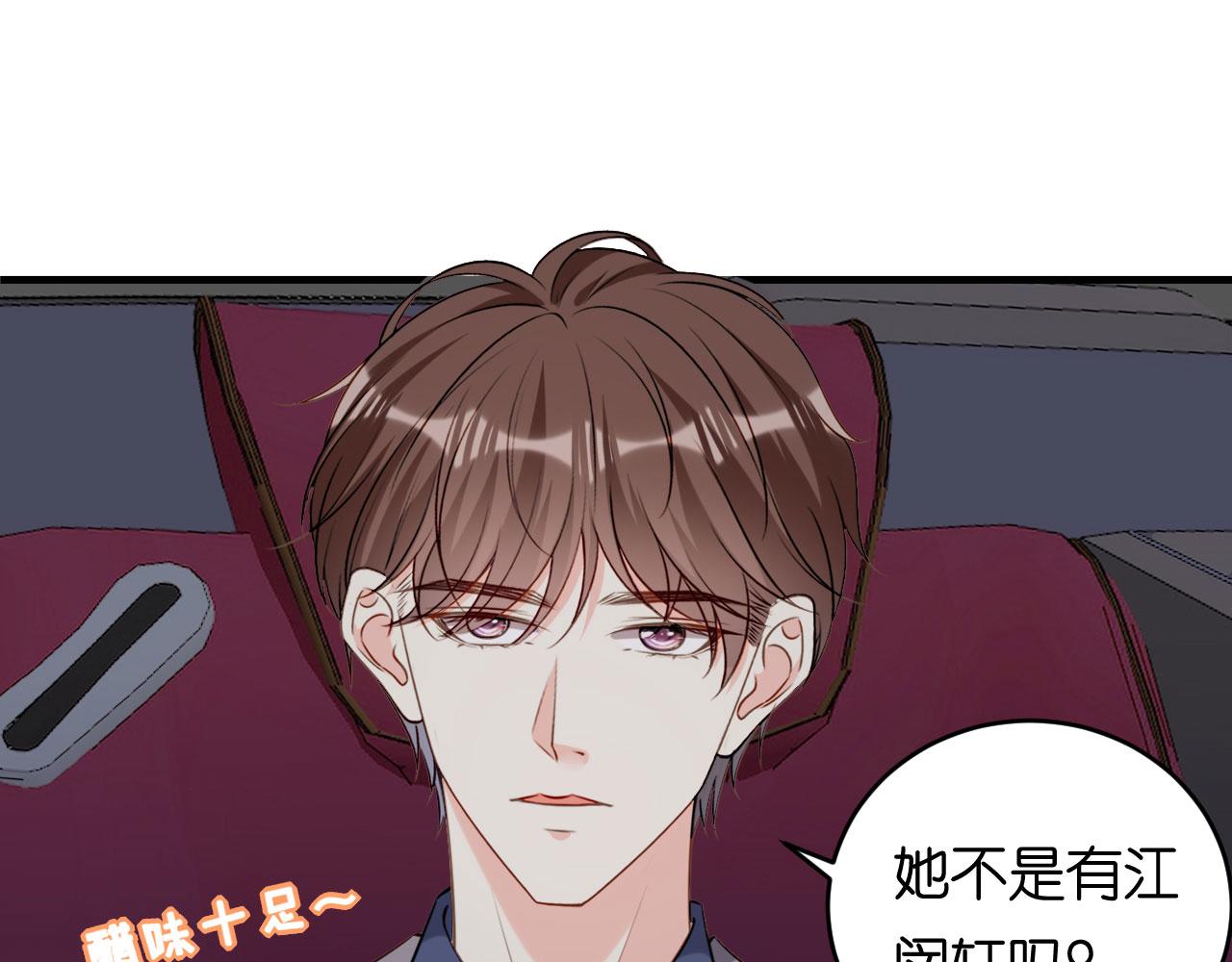 第94话 自做聪明(1/2)-第95话