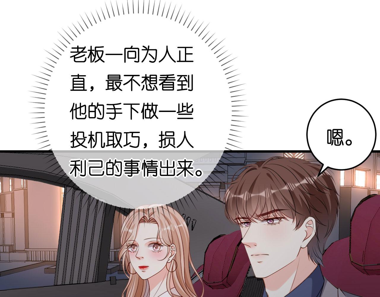 第94话 自做聪明(1/2)-第95话