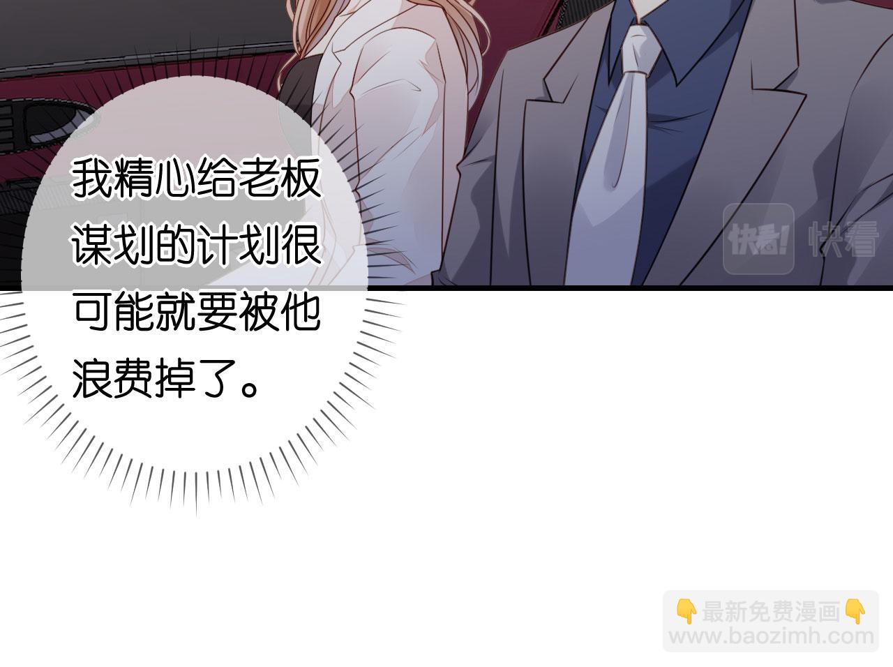第94话 自做聪明(1/2)-第95话
