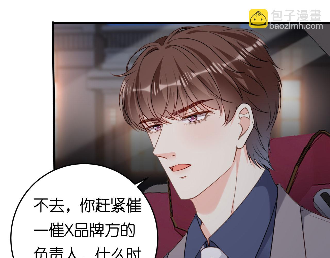 第94话 自做聪明(1/2)-第95话