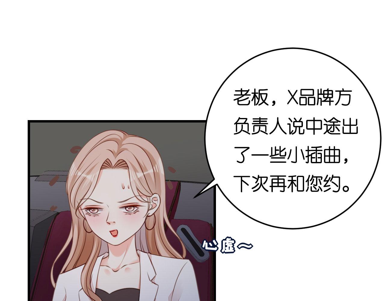 第94话 自做聪明(1/2)-第95话