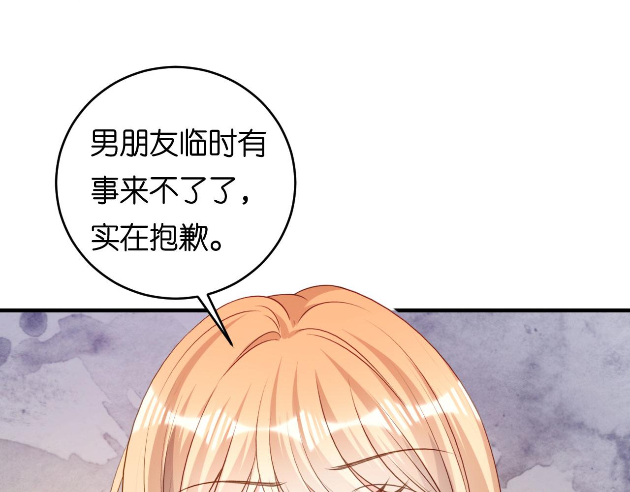 第94话 自做聪明(1/2)-第95话