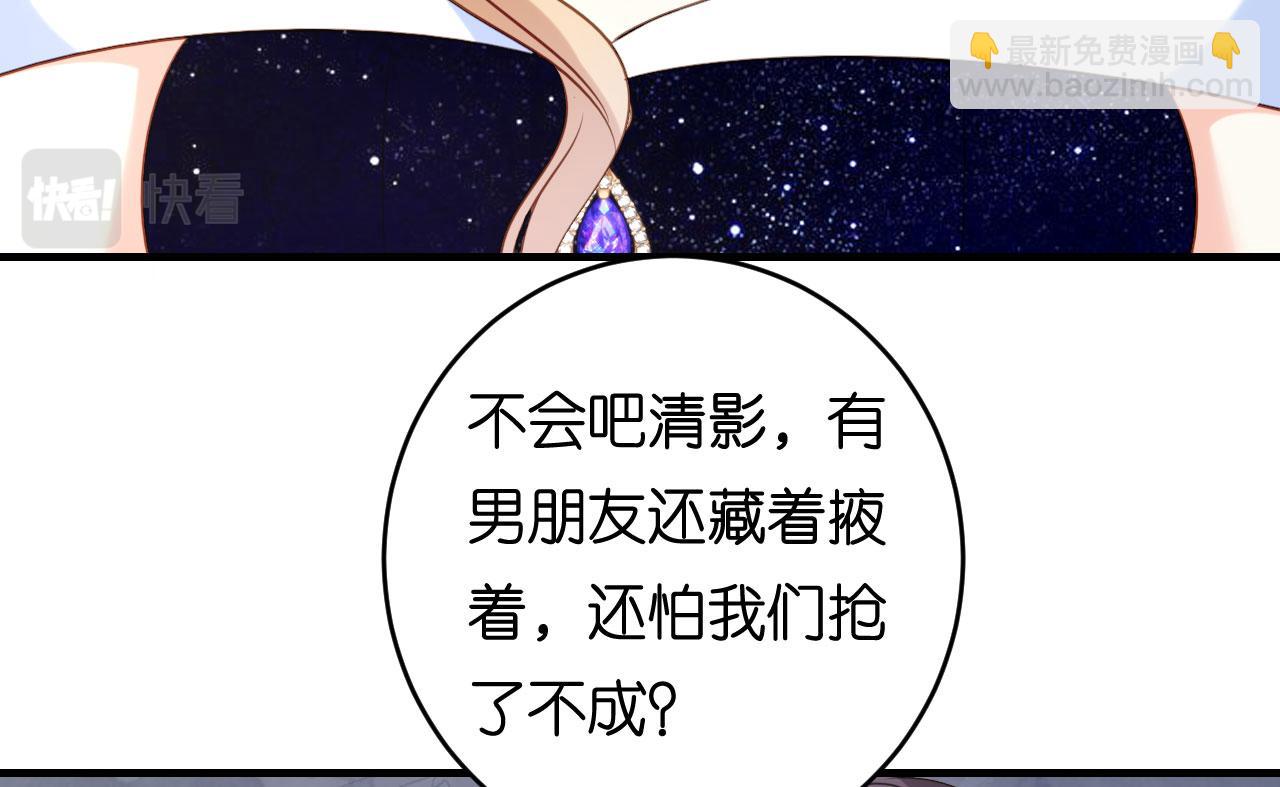 第94话 自做聪明(1/2)-第95话