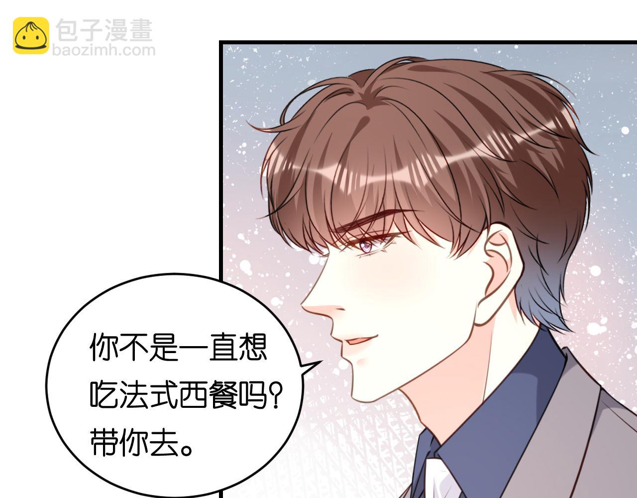 第96话 不欢而散(1/2)-第97话