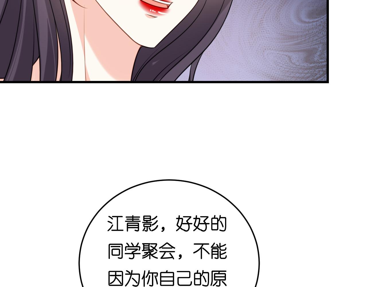第96话 不欢而散(1/2)-第97话
