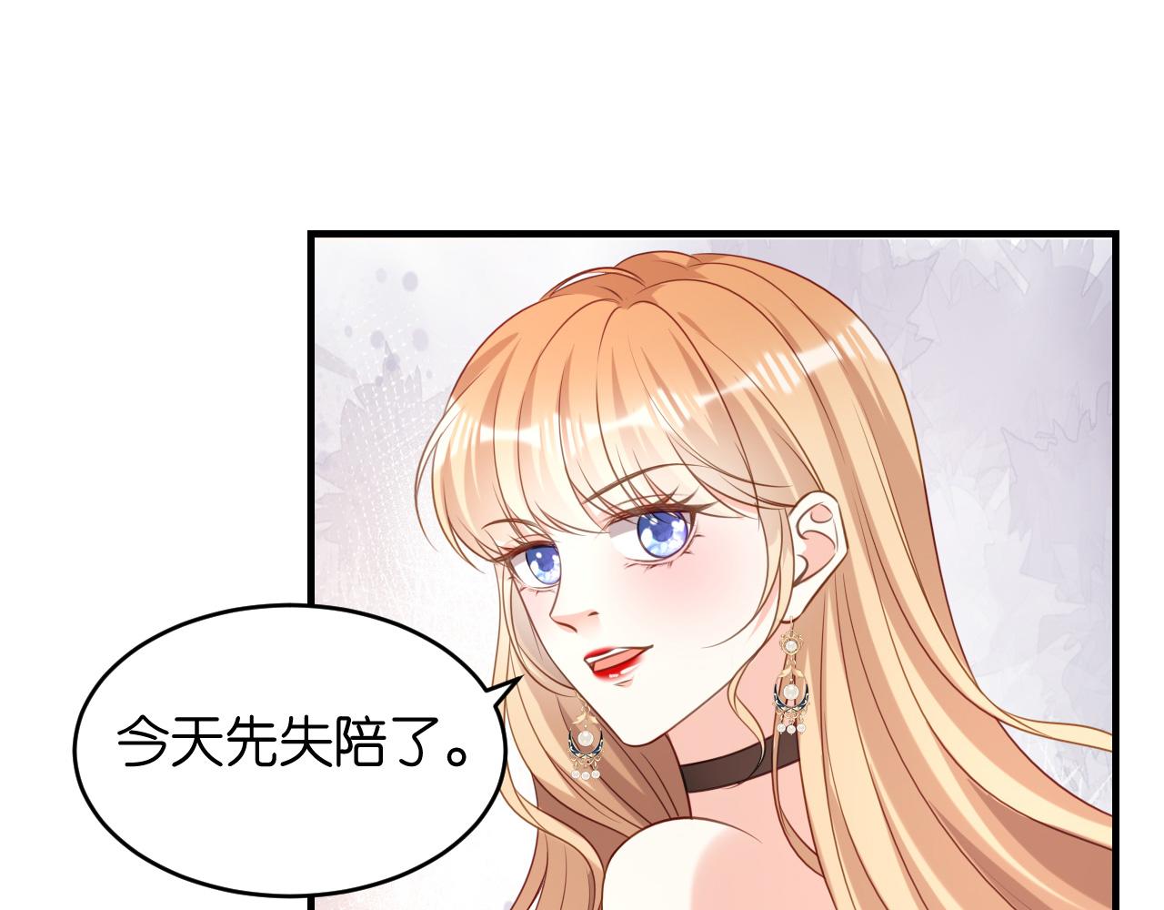 第96话 不欢而散(1/2)-第97话