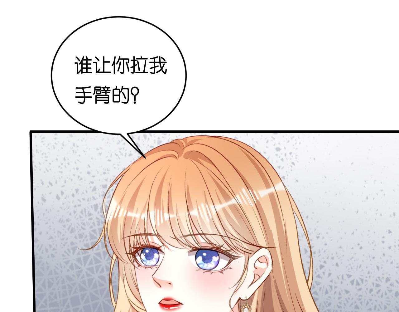第96话 不欢而散(1/2)-第97话