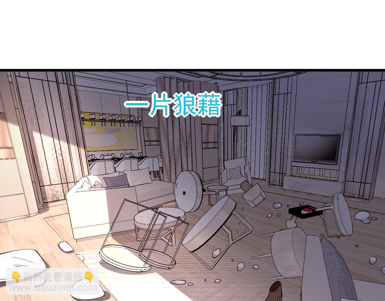 第98话 憔悴的江总(1/2)-第99话