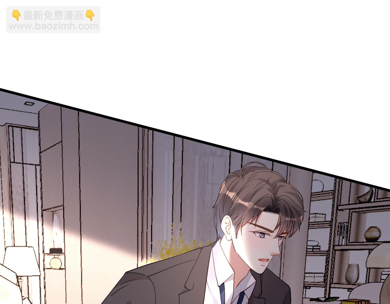 第98话 憔悴的江总(1/2)-第99话
