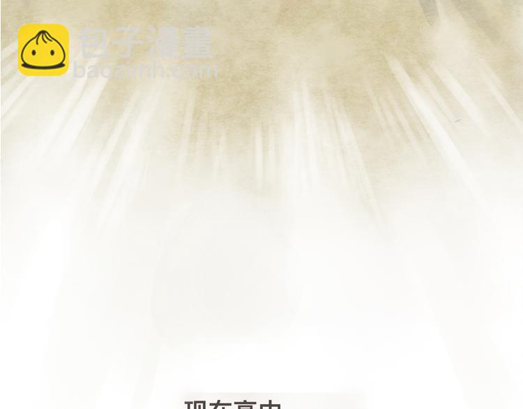 第1话 一起喝奶茶吧(1/3)-第1话