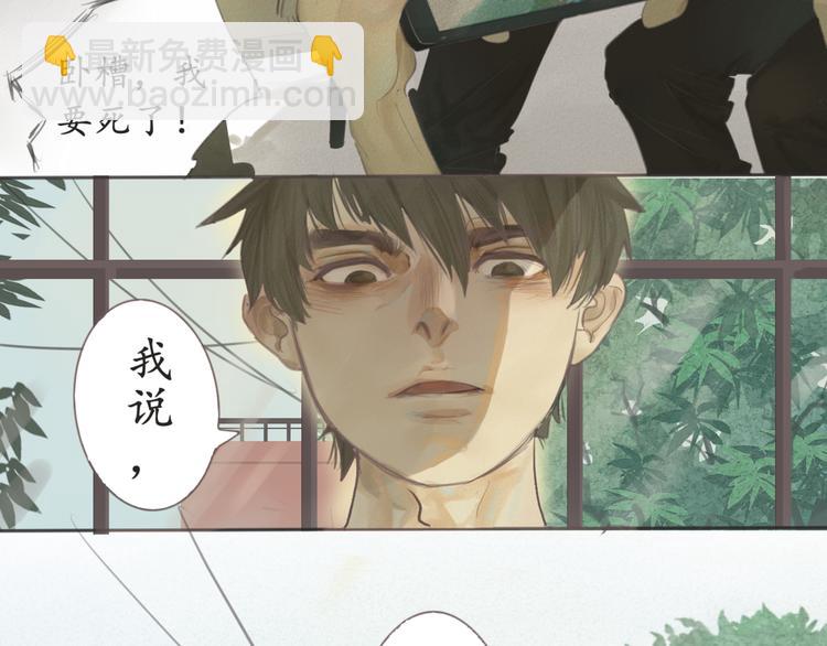 第1话 一起喝奶茶吧(1/3)-第1话