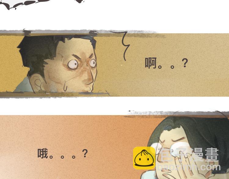 第1话 一起喝奶茶吧(1/3)-第1话