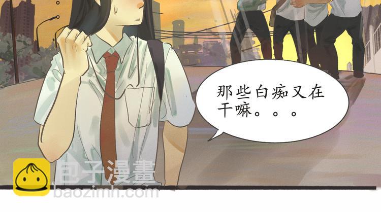 第1话 一起喝奶茶吧(1/3)-第1话