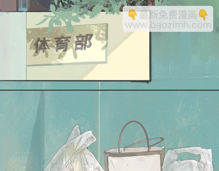 第1话 一起喝奶茶吧(1/3)-第1话