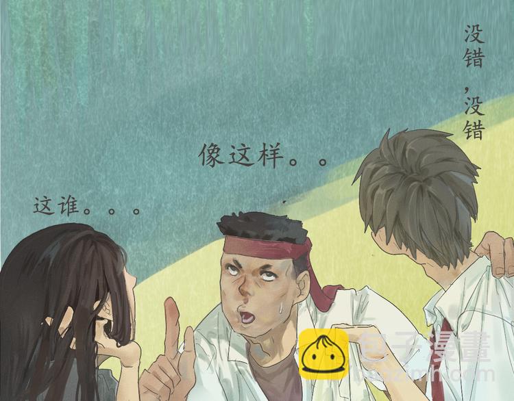 第1话 一起喝奶茶吧(1/3)-第1话