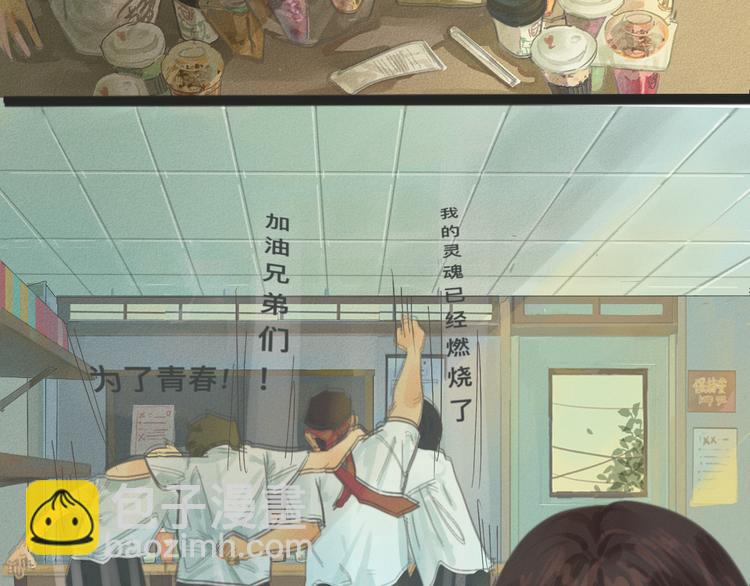 第1话 一起喝奶茶吧(1/3)-第1话