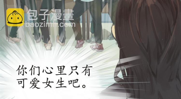 第1话 一起喝奶茶吧(1/3)-第1话