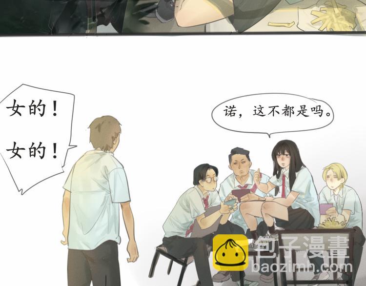 第1话 一起喝奶茶吧(1/3)-第1话