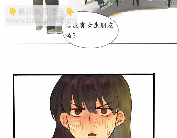 第1话 一起喝奶茶吧(1/3)-第1话