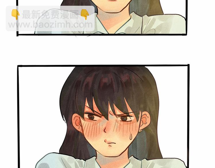 第1话 一起喝奶茶吧(1/3)-第1话