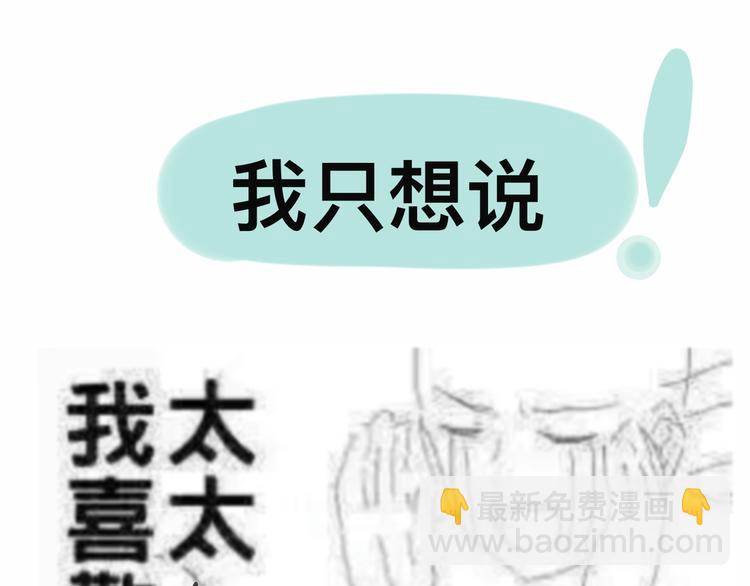 【小番外】我才是队长-第11话