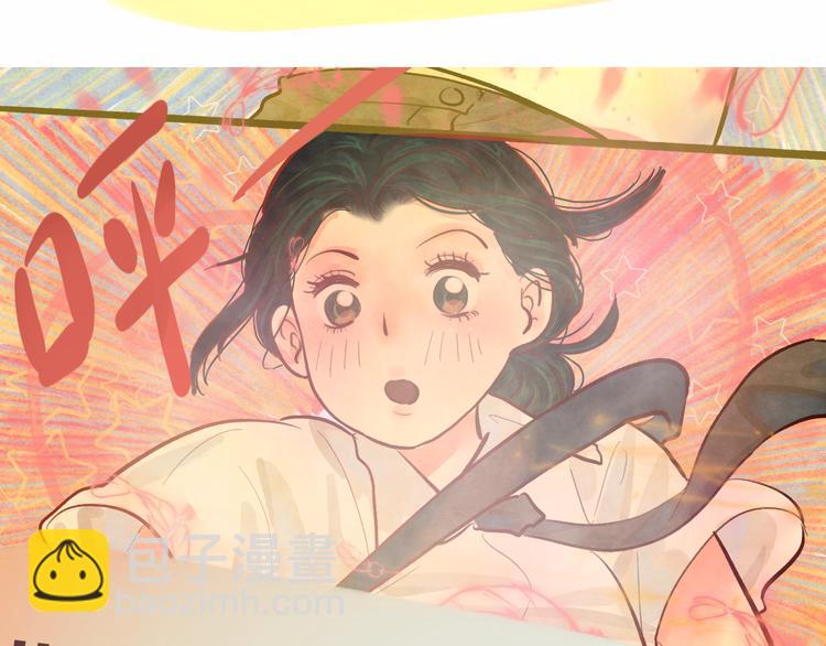 【小番外】我才是队长-第11话