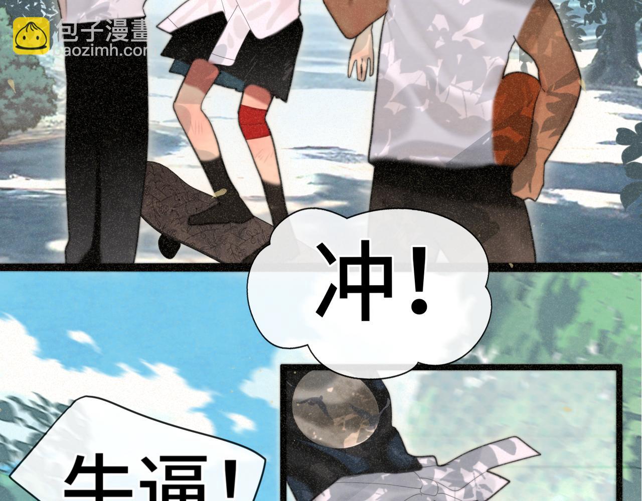第96话温暖的手心(1/3)-第101话