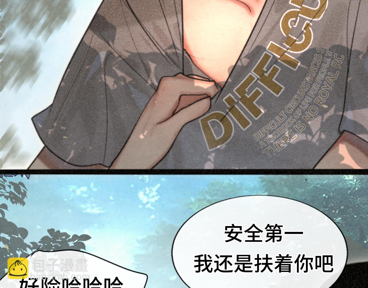 第96话温暖的手心(1/3)-第101话