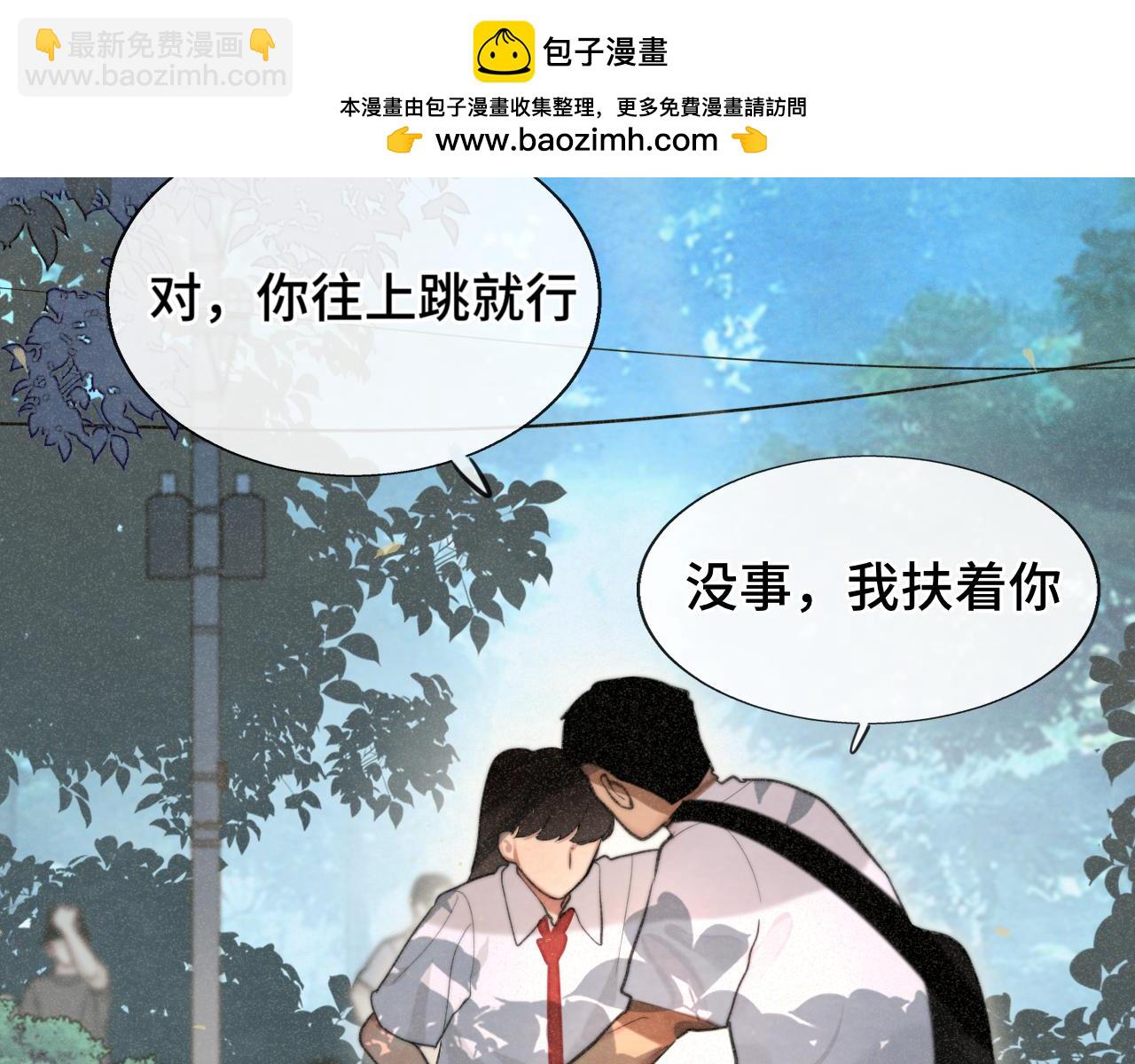第96话温暖的手心(1/3)-第101话