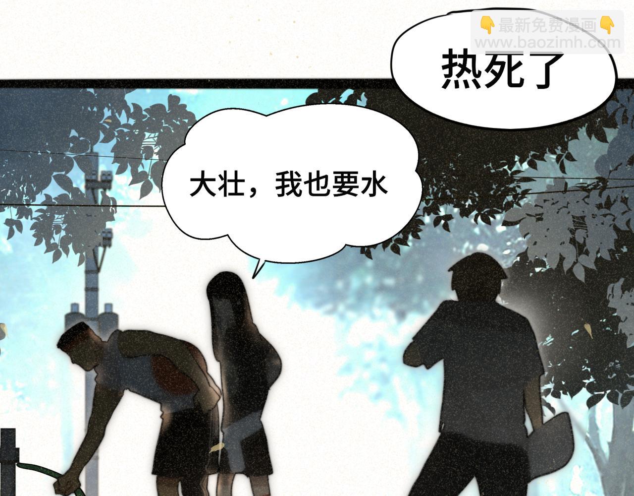 第96话温暖的手心(1/3)-第101话