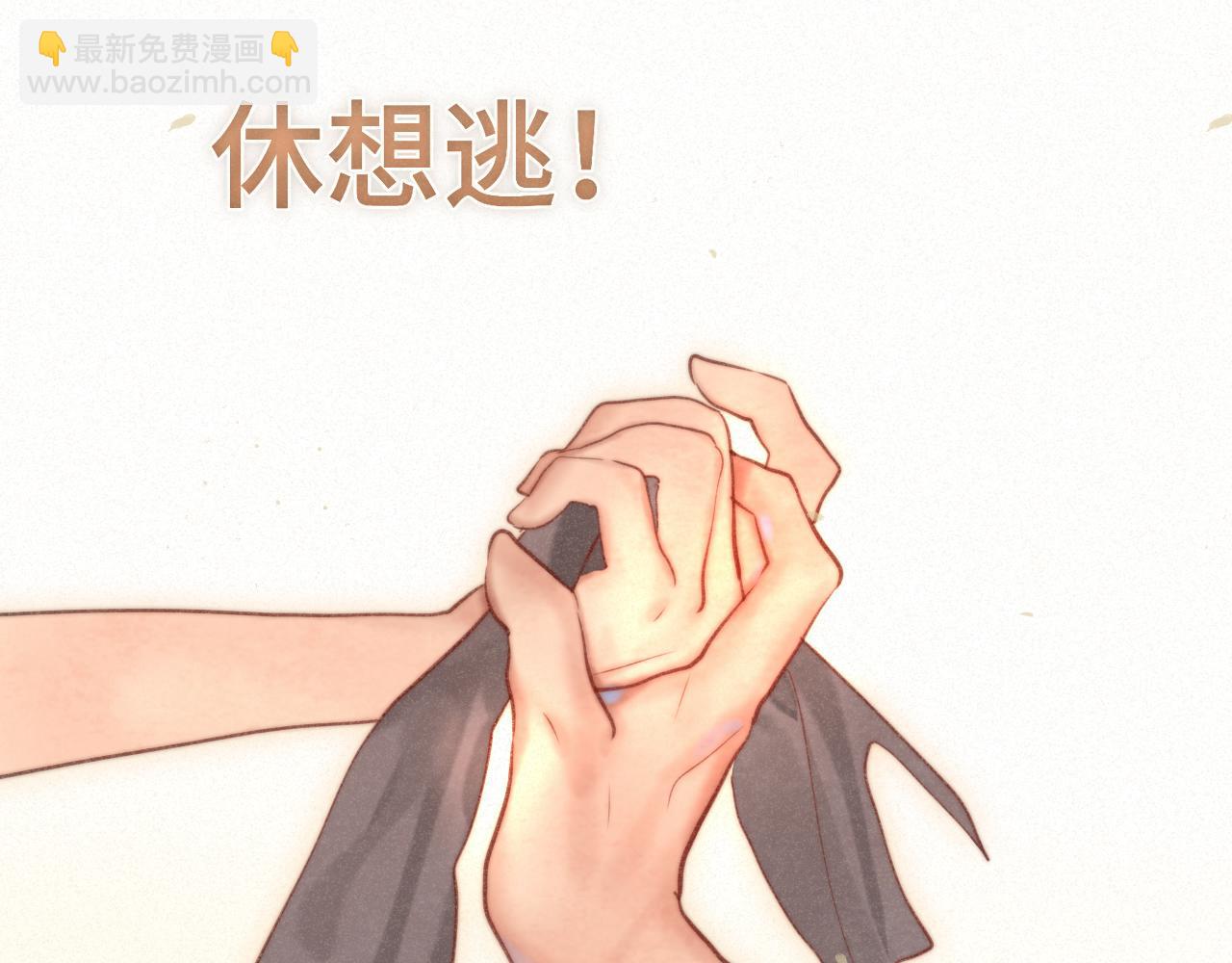 第96话温暖的手心(1/3)-第101话