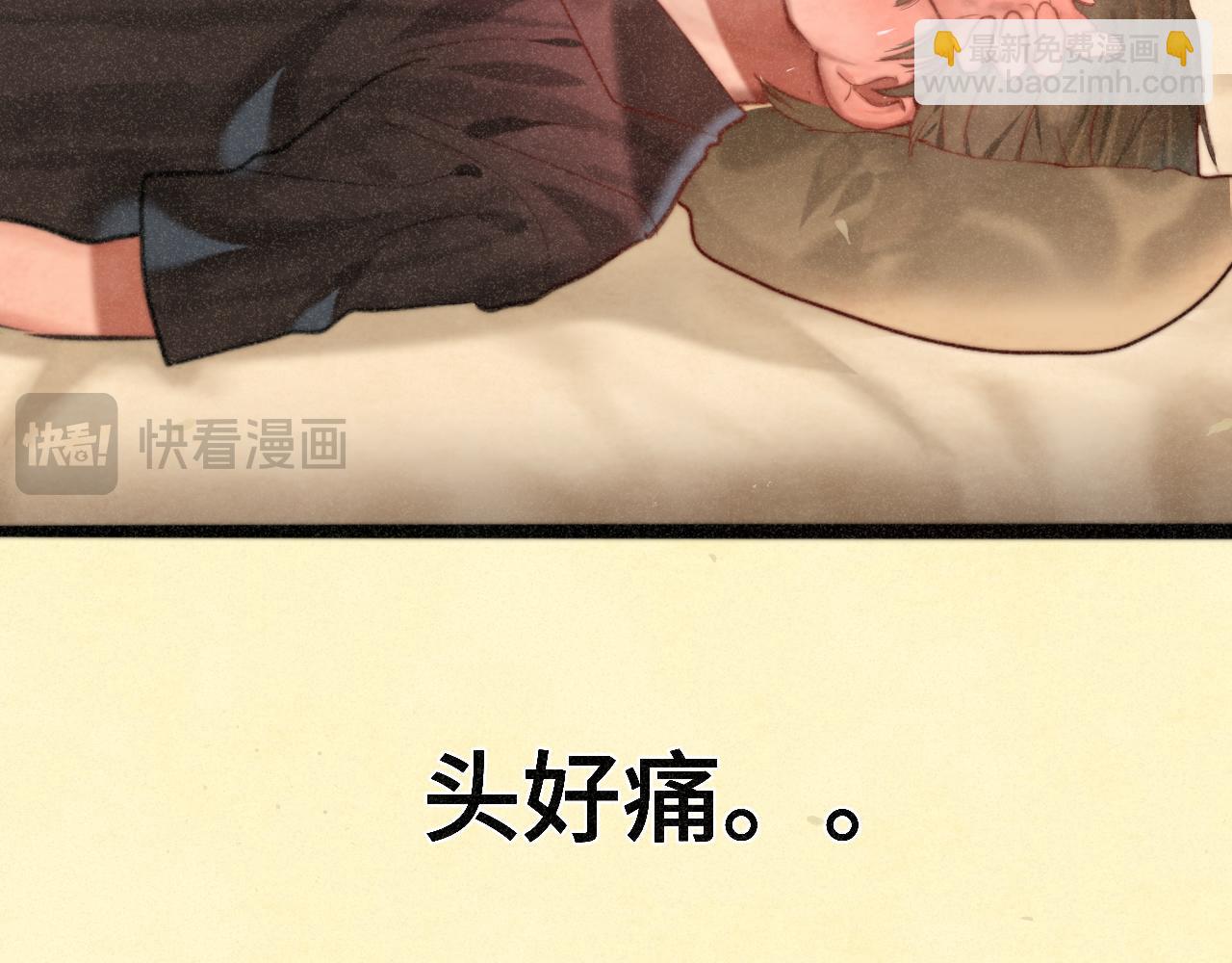 第96话温暖的手心(1/3)-第101话