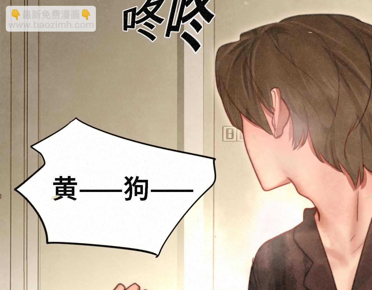 第96话温暖的手心(1/3)-第101话