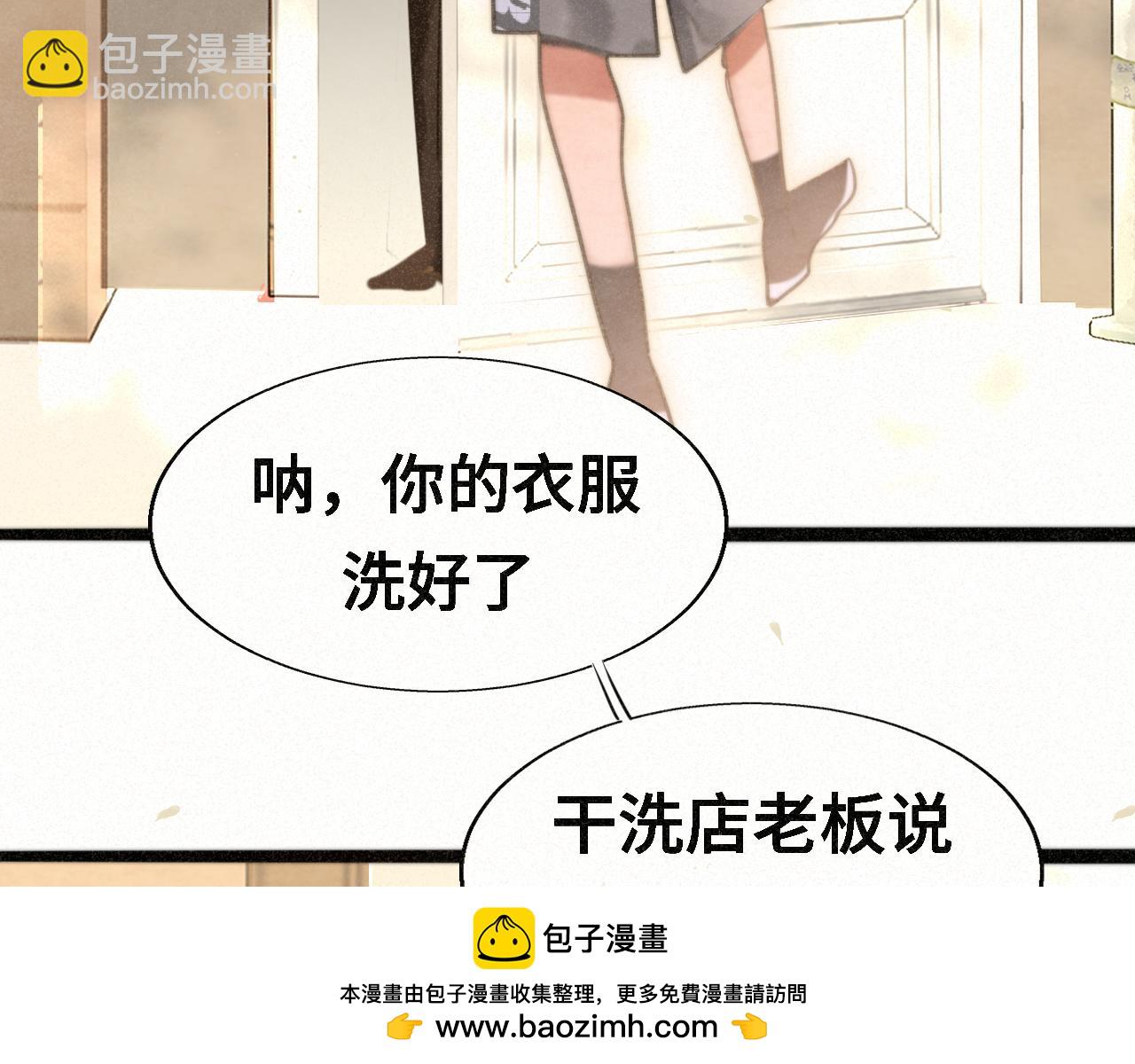 第96话温暖的手心(1/3)-第101话
