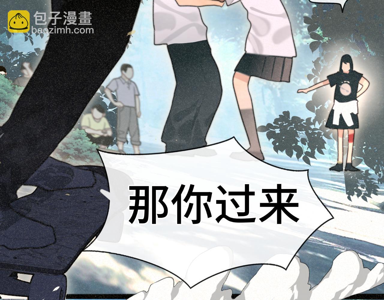 第96话温暖的手心(1/3)-第101话