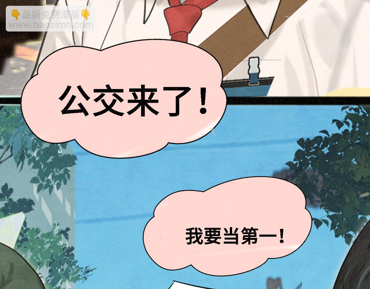 第98话 谁是显眼包(1/2)-第103话