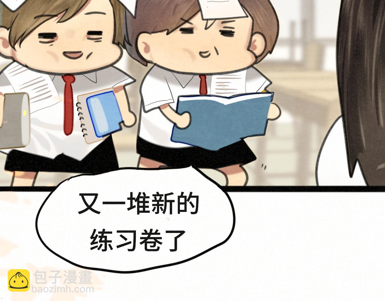 第100集 我的秘密是你(1/4)-第105话
