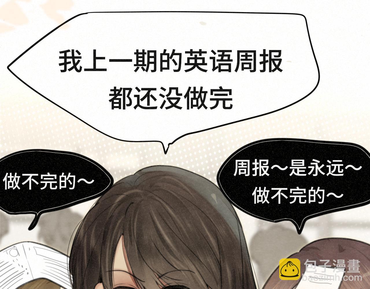 第100集 我的秘密是你(1/4)-第105话