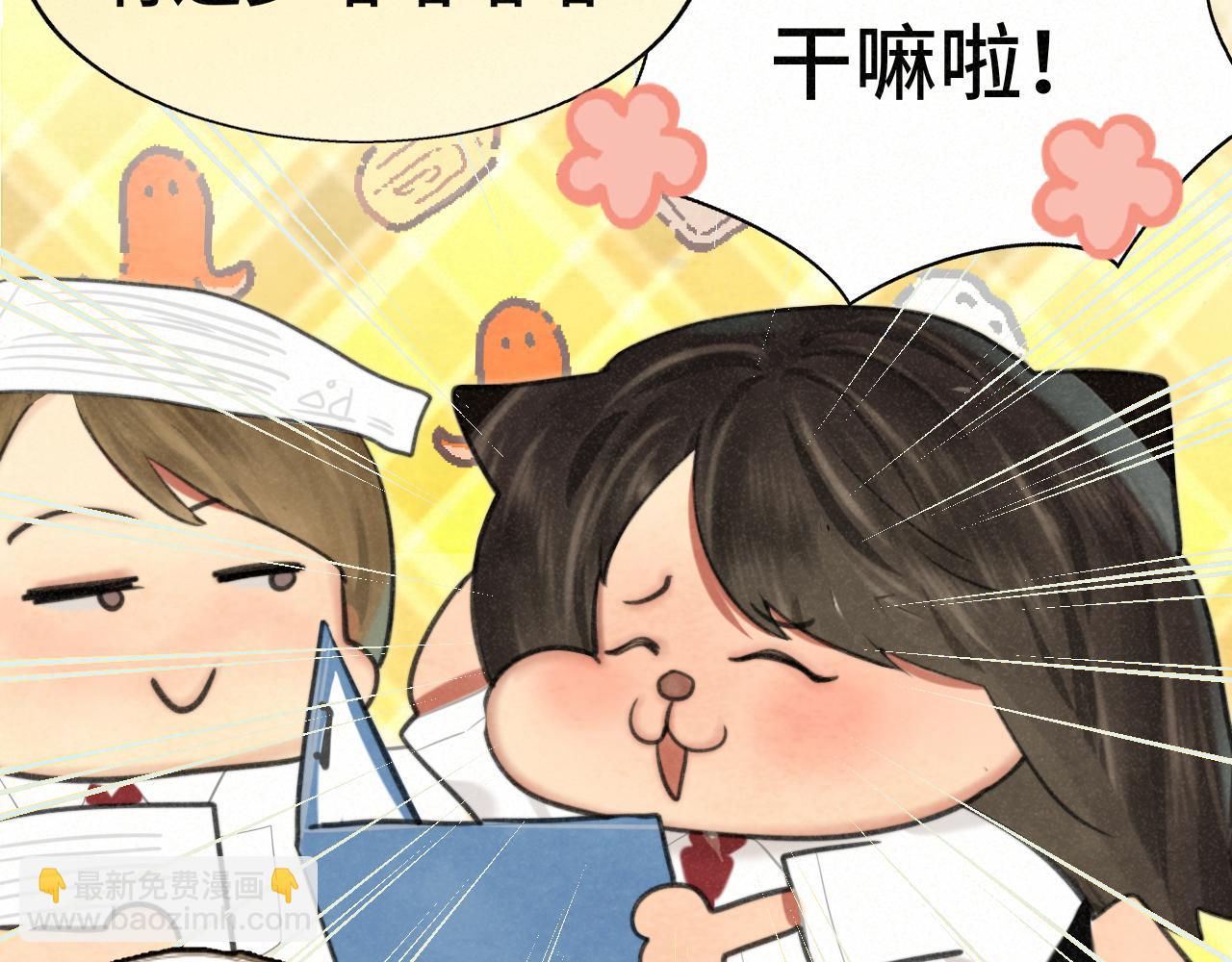第100集 我的秘密是你(1/4)-第105话