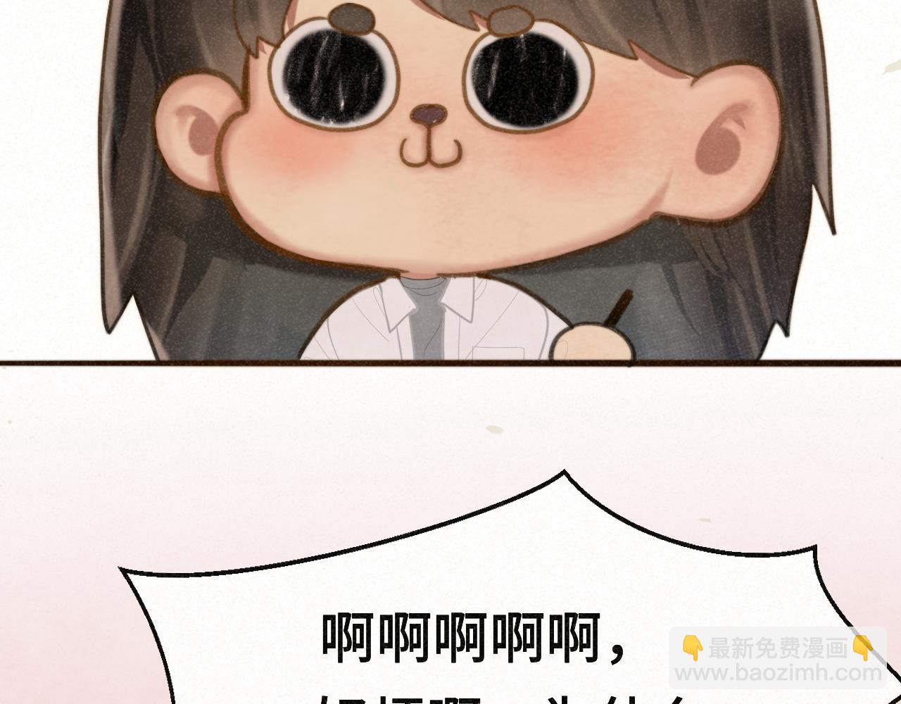 第100集 我的秘密是你(1/4)-第105话