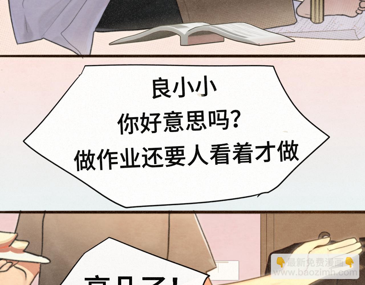 第100集 我的秘密是你(1/4)-第105话