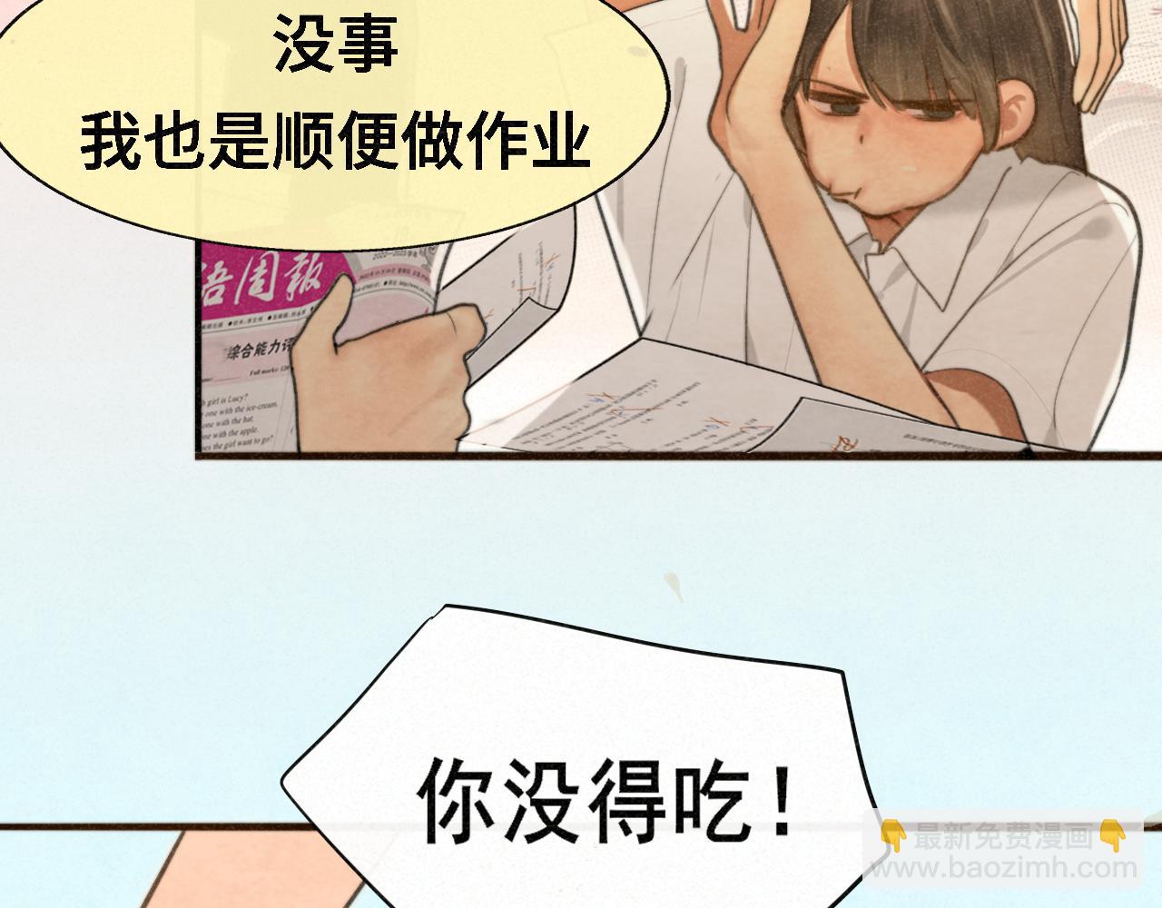 第100集 我的秘密是你(1/4)-第105话