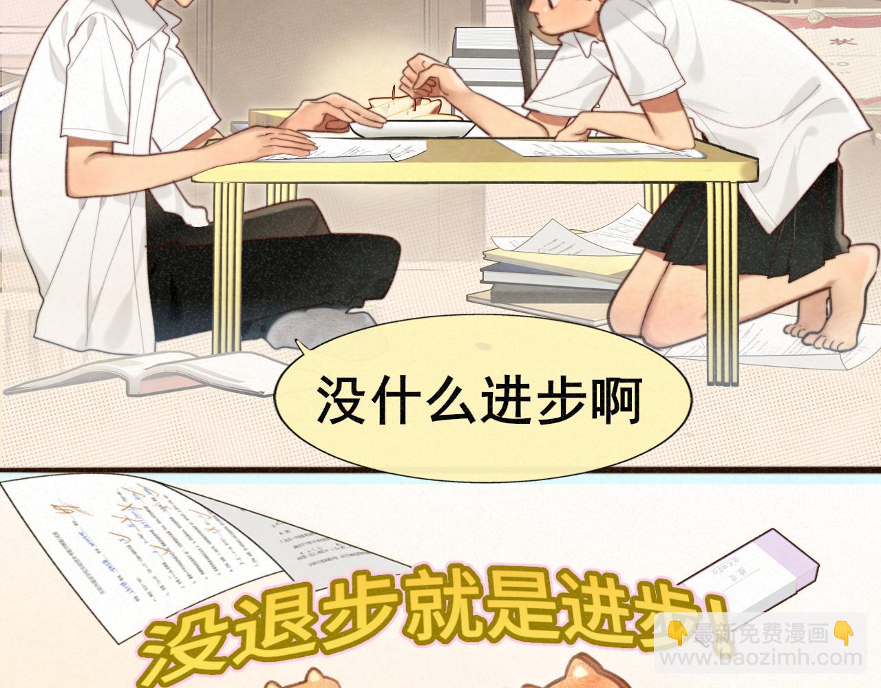 第100集 我的秘密是你(1/4)-第105话