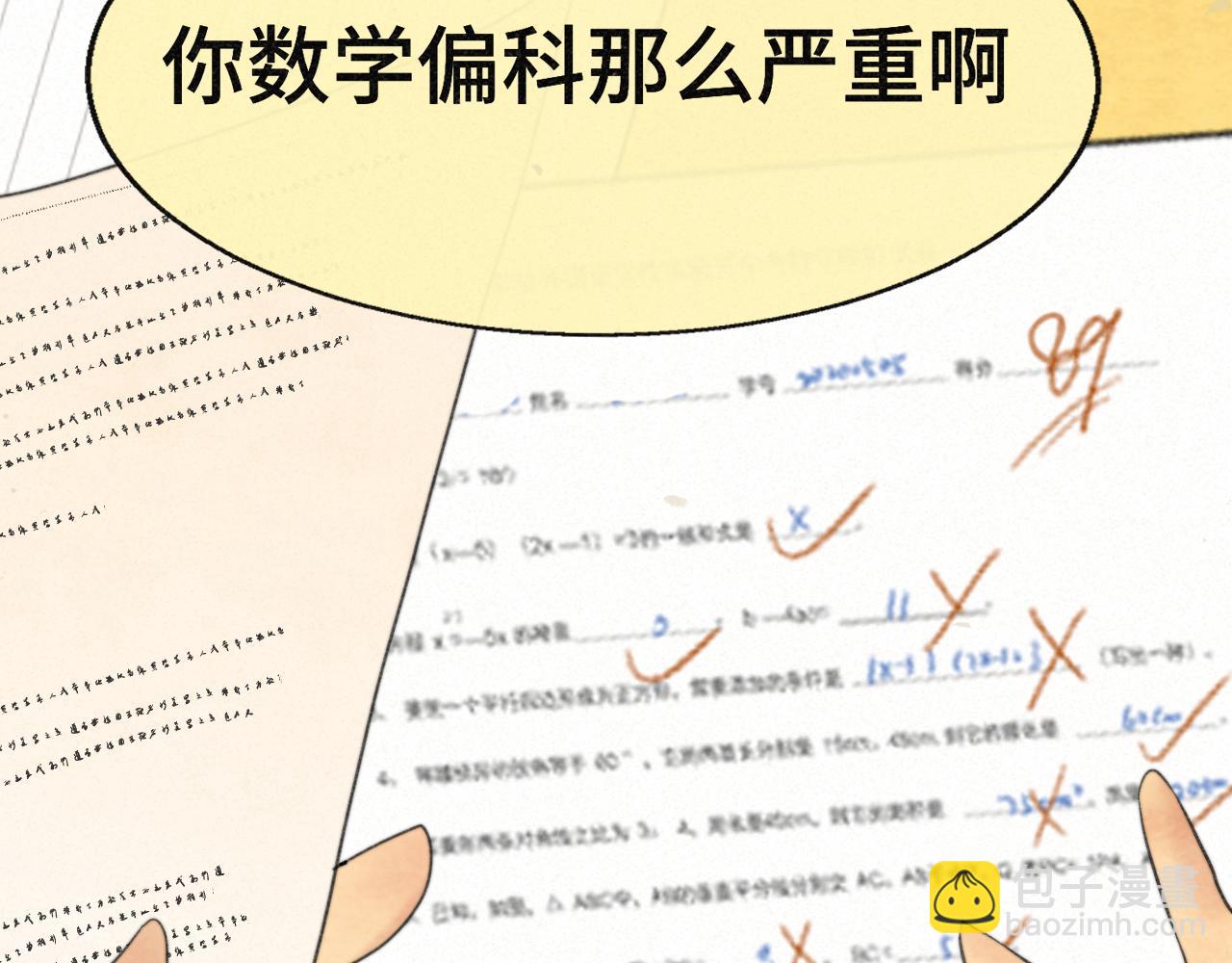 第100集 我的秘密是你(1/4)-第105话