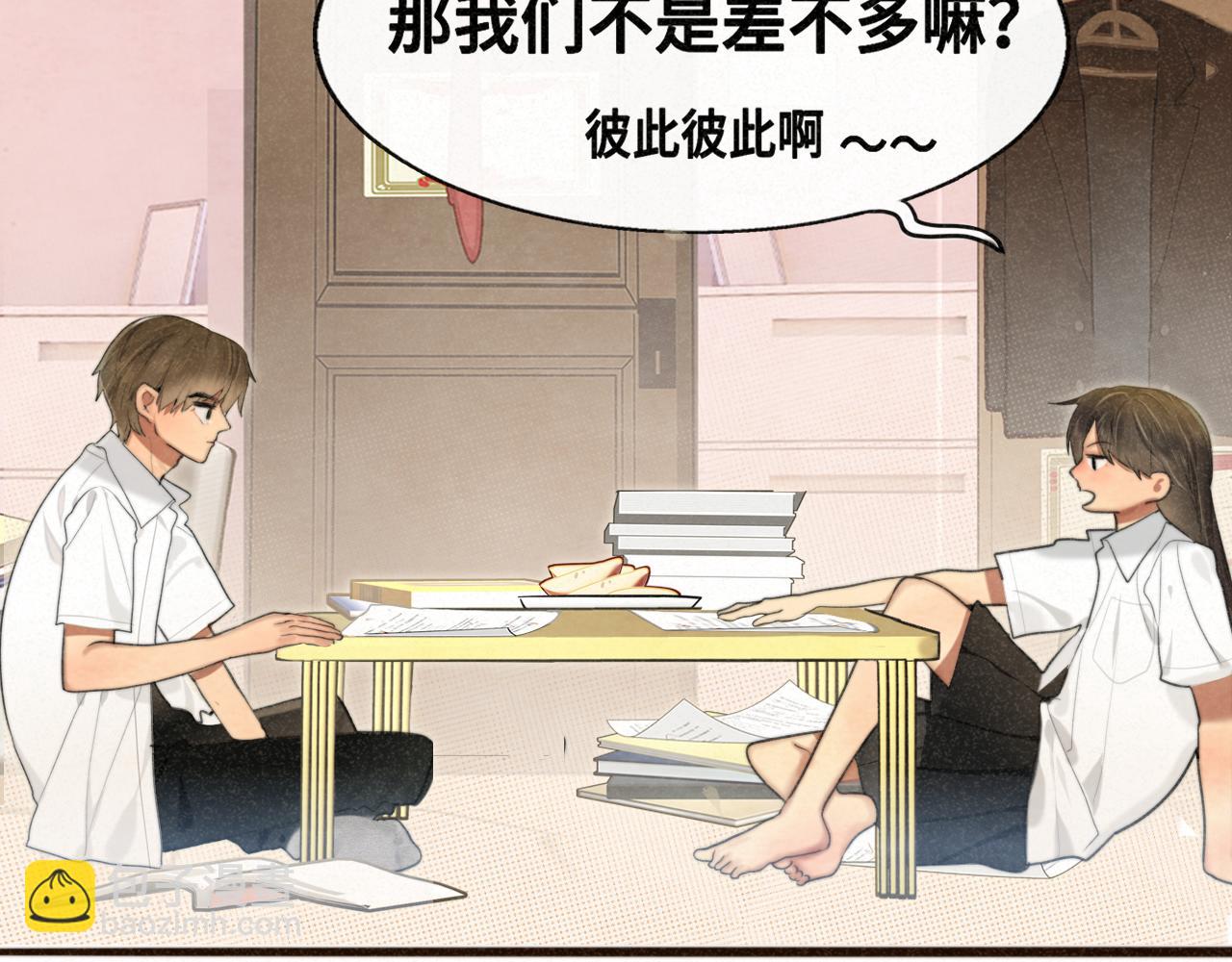 第100集 我的秘密是你(1/4)-第105话